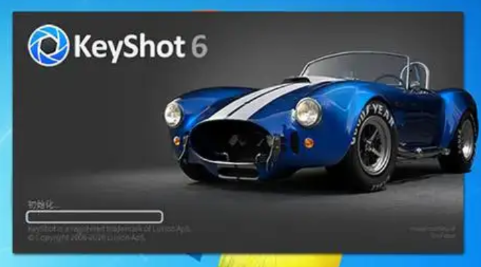 keyshot许可证序列号如何查找？